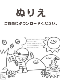 ペレットぬりえ