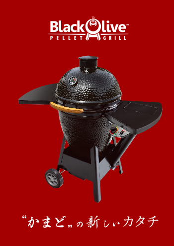 BlackOliveパンフレット