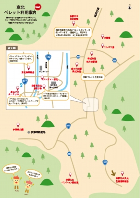 ペレットマップ 京北MAP