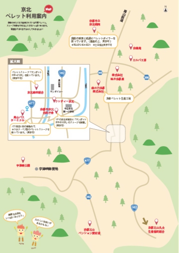 ペレットマップ 京北MAP