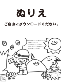 ペレットぬりえ